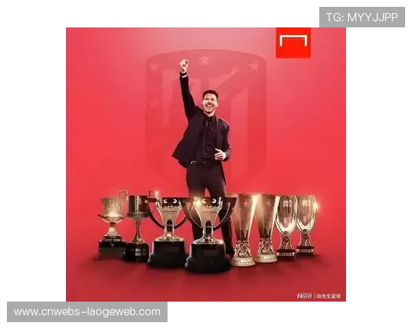 马竞青训体系人才输出能力评估,西蒙尼年轻化战略背后的资源支持 马竞青训体系人才输出能力评估,西蒙尼年轻化战略背后的资源支持